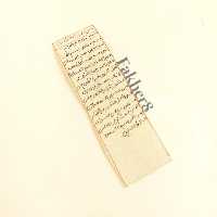 حرز حضرت زهرا س دستنویس روی پوست آهو