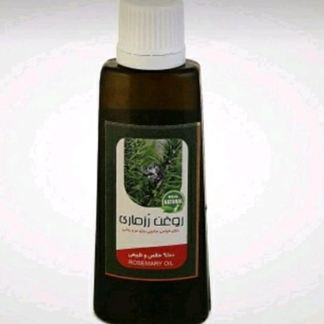 روغن رزماری 30 سی سی مناسب پوست و مو و مفاصل