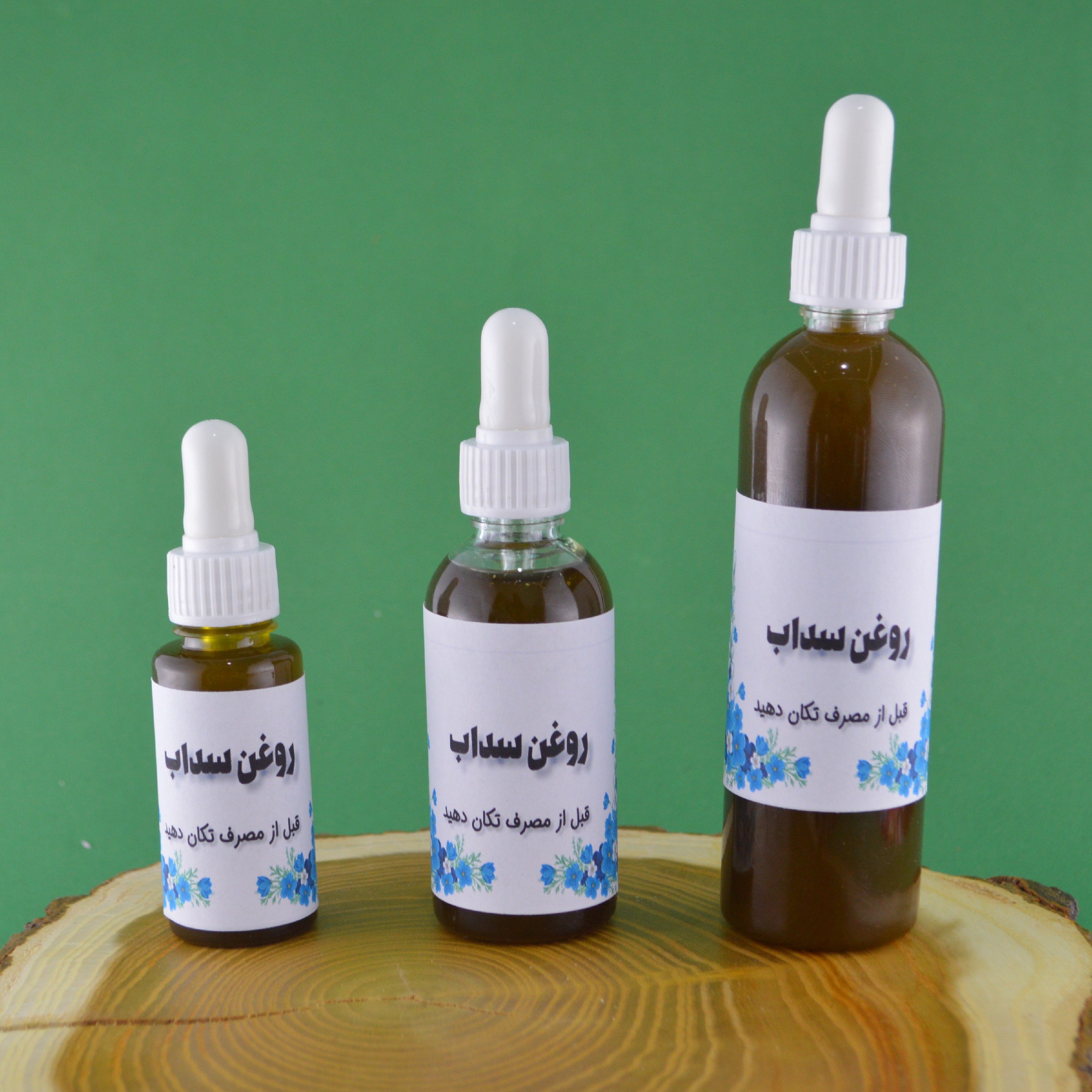 روغن سداب ( فیجن ) 60 سی سی