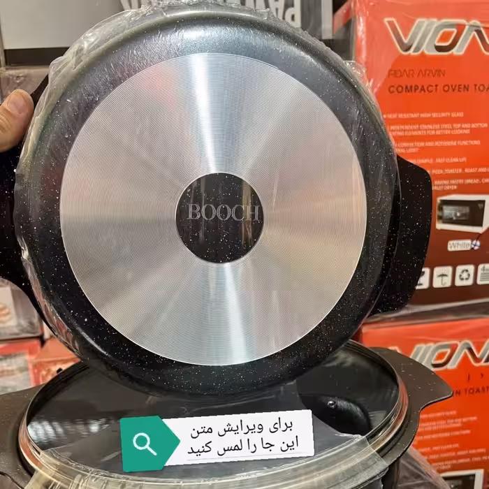 سرویس قابلمه 10 پارچه برند بوش