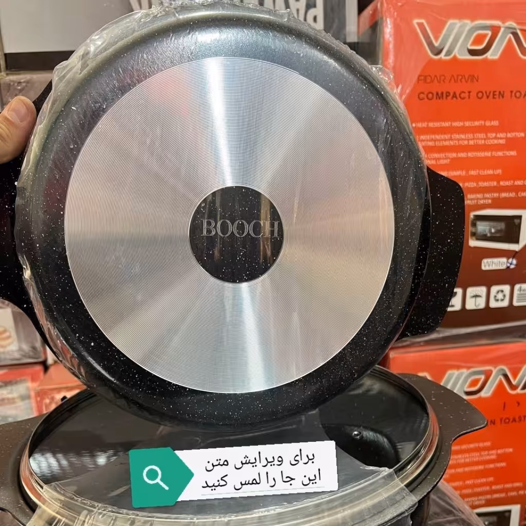 سرویس قابلمه 10 پارچه برند بوش