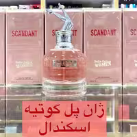 ادکلن ژان پل گوتیه اسکندال برند فرگرانس
