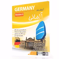 آموزش زبان آلمانی رزتا استون به همراه فلش مموری