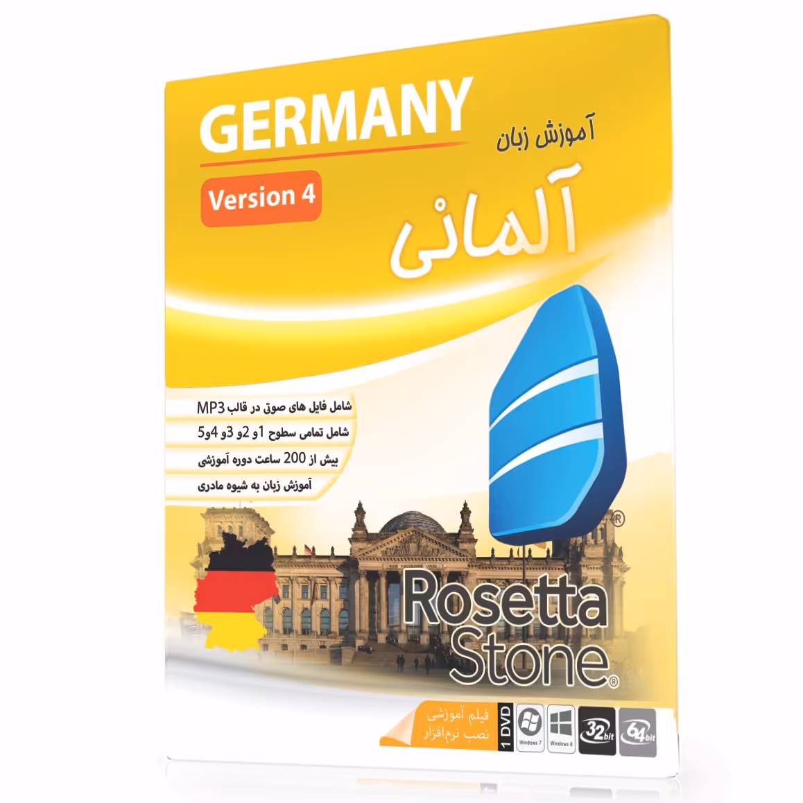 آموزش زبان آلمانی رزتا استون به همراه فلش مموری