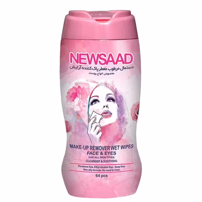 دستمال مرطوب کننده پاک کننده آرایش مخصوص انواع پوست نیوساد  بسته 64 عددی