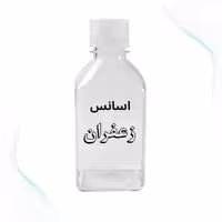اسانس زعفران اعلاء فرانسویی عطری قوی باشباهت 100درصدی زرد رنگ رایحه لذت بخش