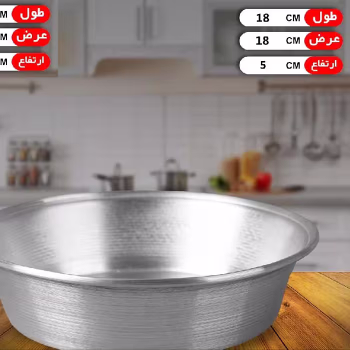 تابه روحی . نوستالژیک