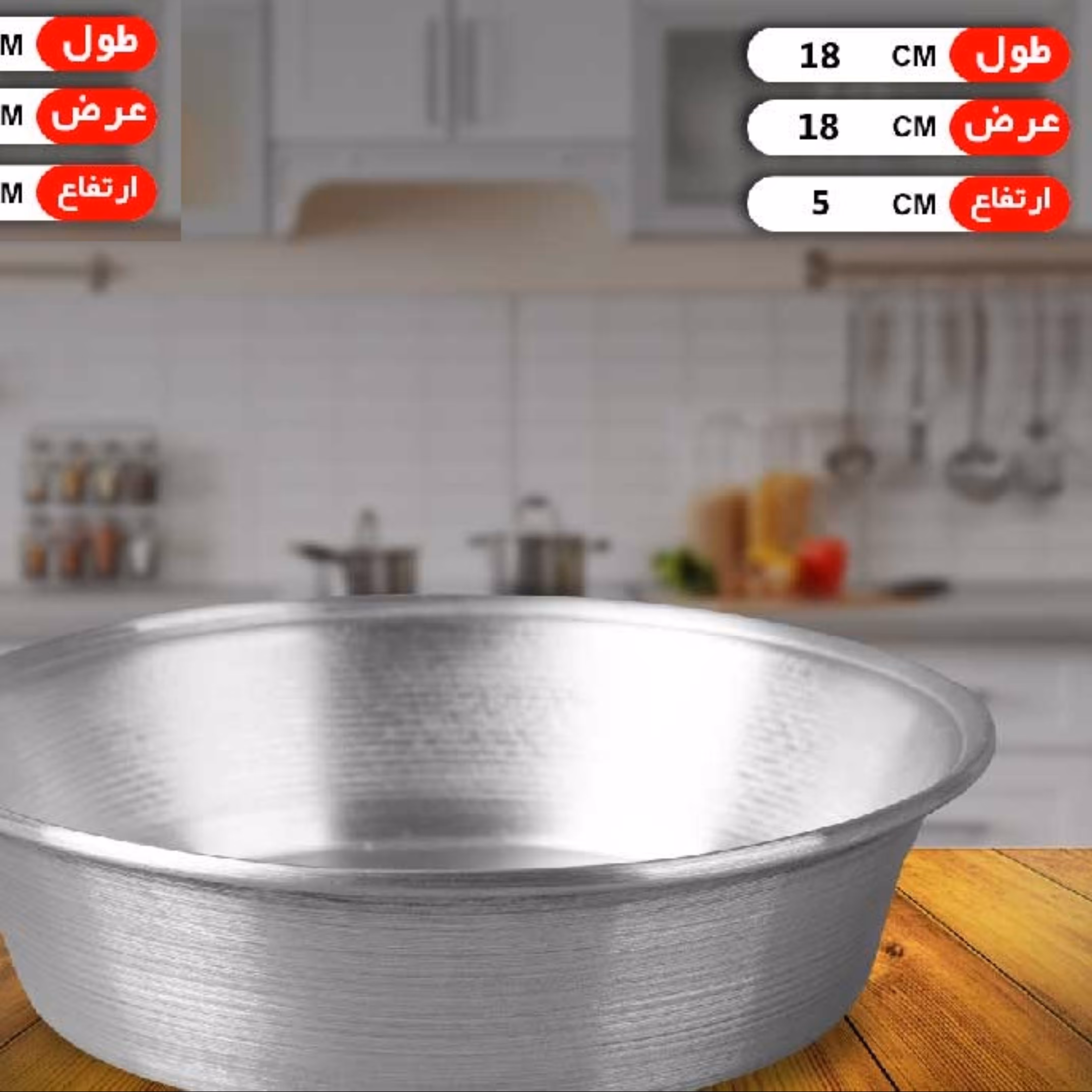 تابه روحی . نوستالژیک