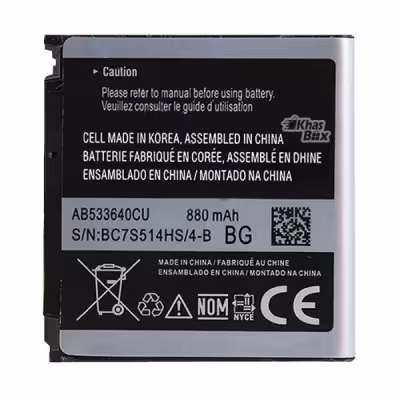 باتری اصلی سامسونگ Galaxy Star - S5230