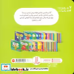 خرید کتاب نینجا و مثلث سلامتی فوت و فن زندگی ، گلاسه | ایده بوک