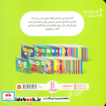 خرید کتاب نینجا و مثلث سلامتی فوت و فن زندگی ، گلاسه | ایده بوک