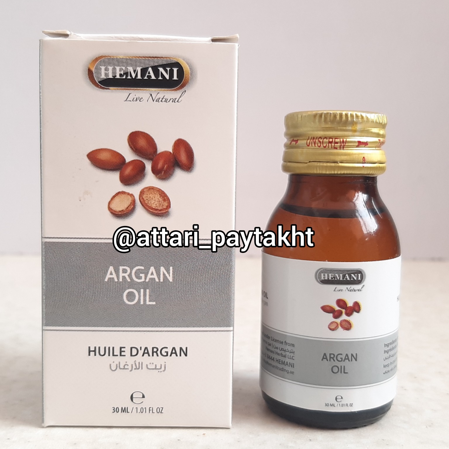 روغن آرگان خالص 30میل ارسال رایگان تولید پاکستان تحت لیسانس آمریکا