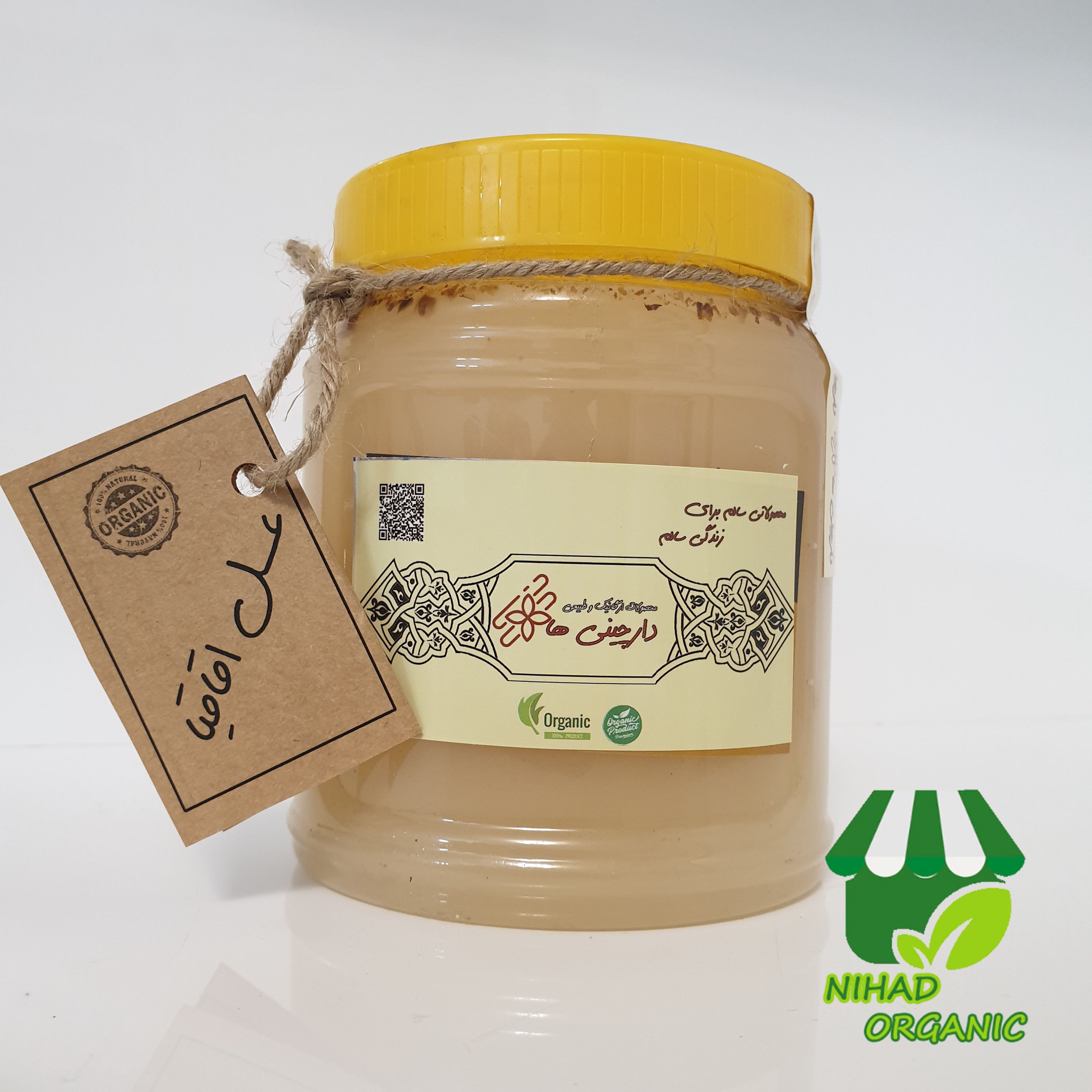 عسل اقاقیا سفید رنگ یک کیلویی