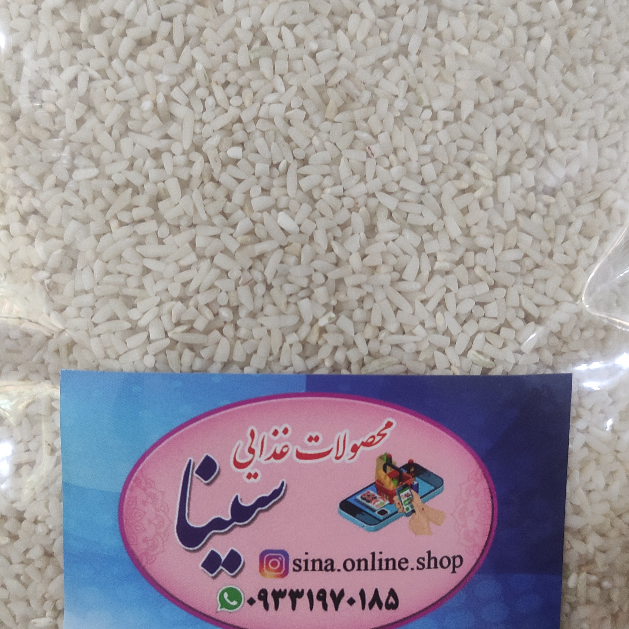 برنج  خورده طارم دورود  10کیلوگرمی خوش عطر و خوش پخت