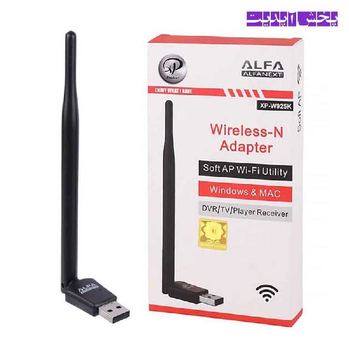 کارت شبکه بی سیم آنتن بلند ALFANEXT XP-W925N