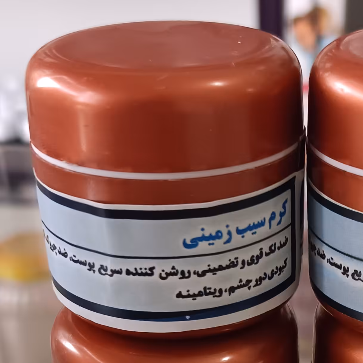 کرم آبرسان و ضد لک سی دام، روشن کننده صورت، جوان سازی، رفع تیرگی دور چشم، کاملا طبیعی، گیاهی و بدون کورتون، ارسال رایگان