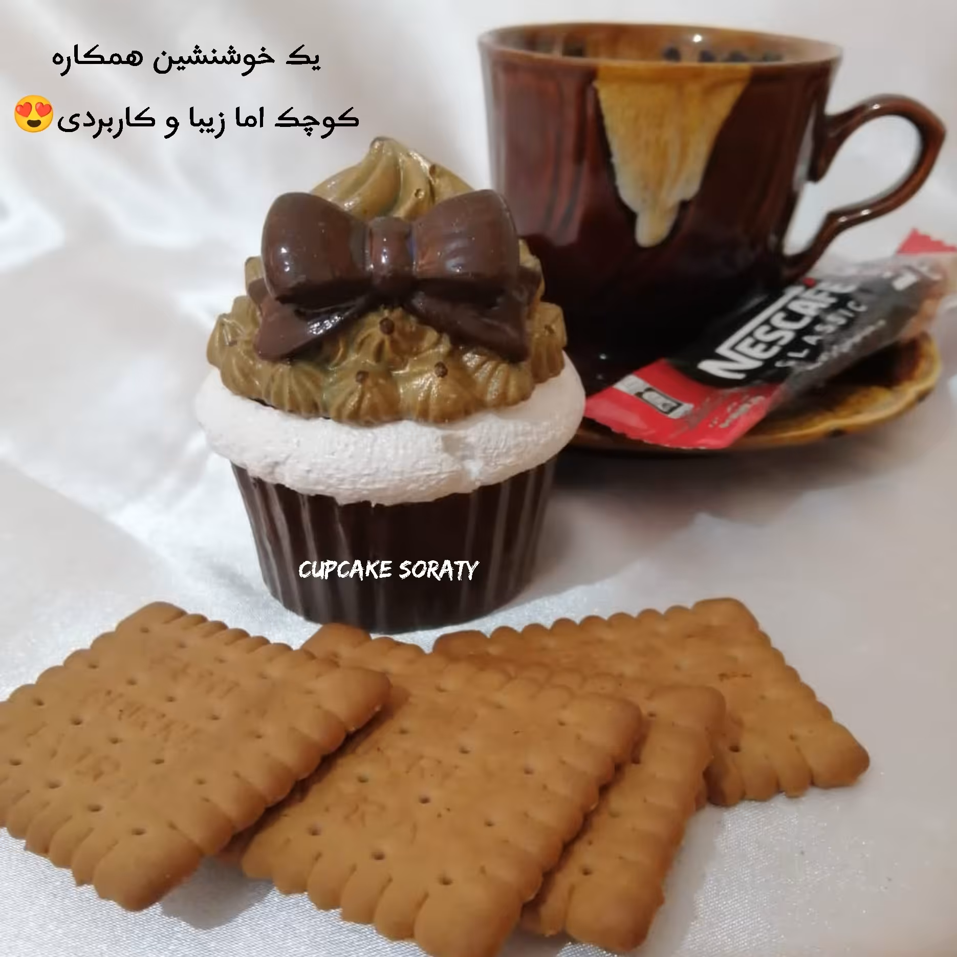  کاپ کیک قندونی  کوچک( پاپیونی نسکافه ای) کد41