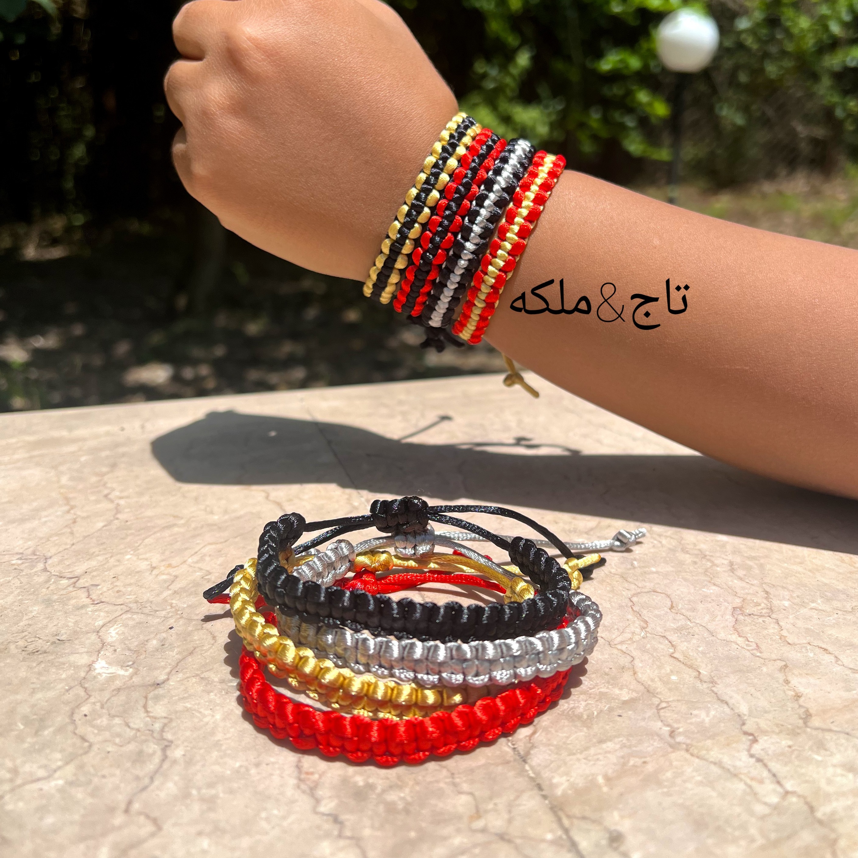 دستبند بافت