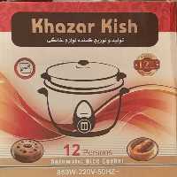 پلو پز وارام پز