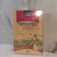 پودر جوانه گندم 