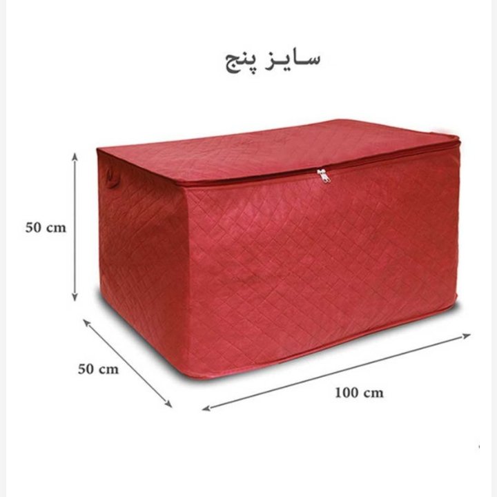 ارگانایزر کاور باکس کالای خواب سایز 5