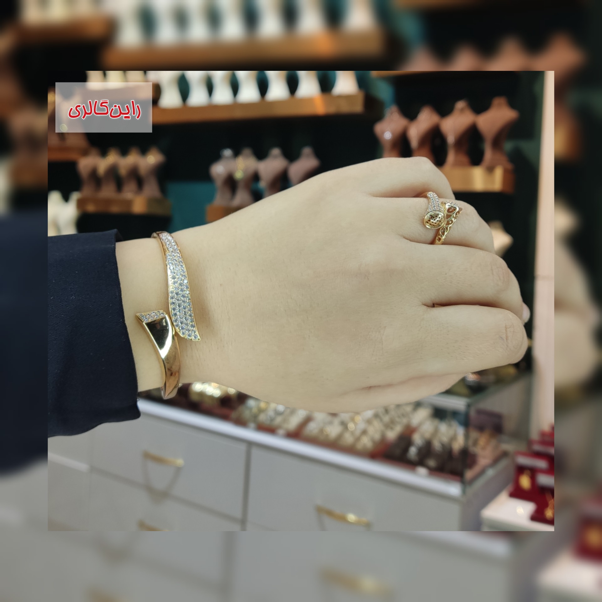 دستبند النگویی ژوپینگ مدل فلش