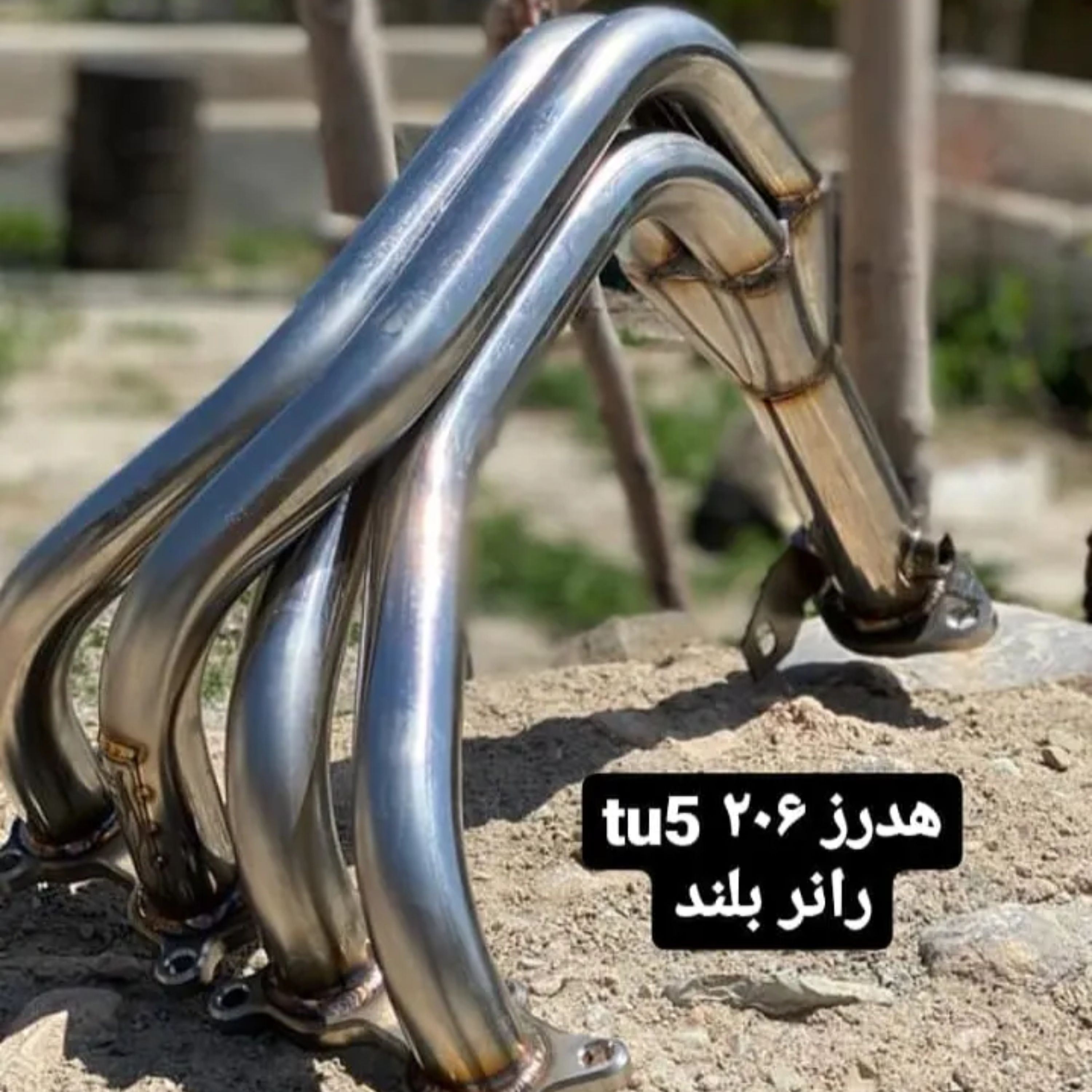هدرز رانر بلند 206