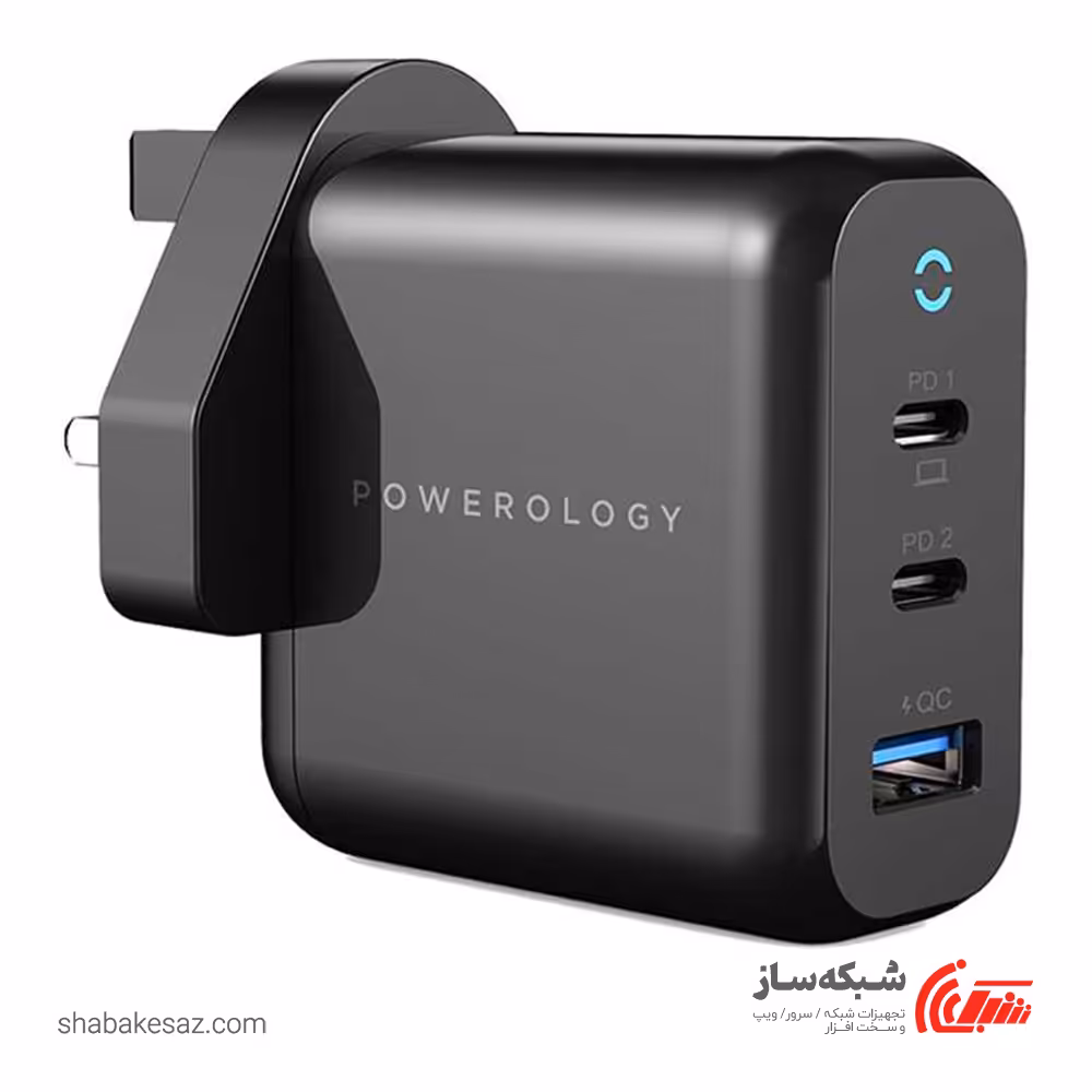 قیمت و خرید شارژر دیواری 65W پاورولوژی Powerology GaN Charger - شبکه ساز