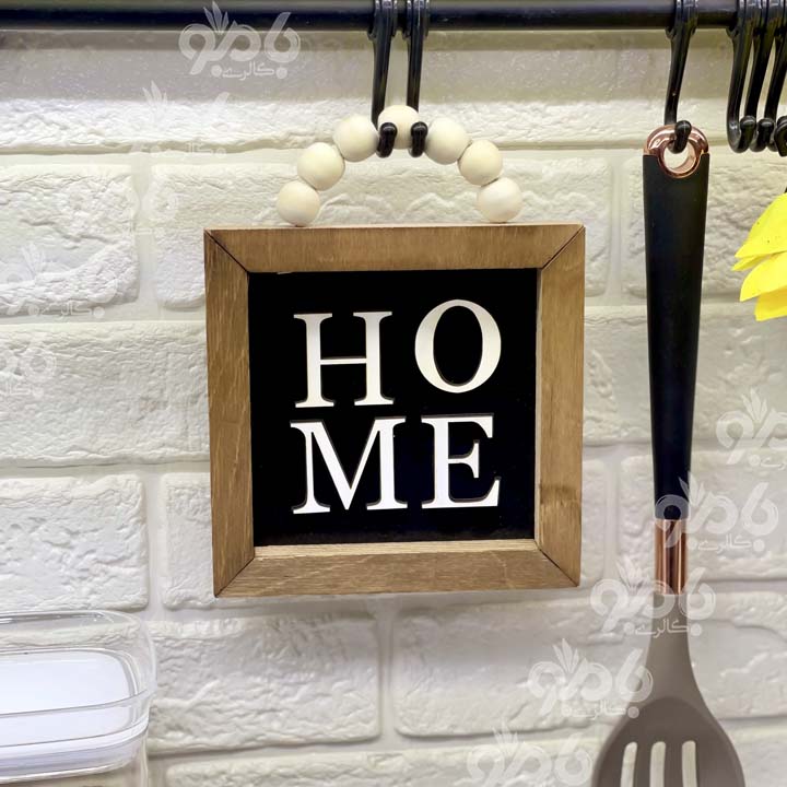 تابلو آویز تکست مهره مربع