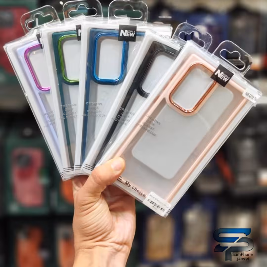 گارد گوشی برلیا شفاف دور رنگی سامسونگ S23 plus
