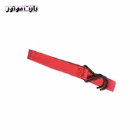 کش باربند اطمینان طول 2 متر