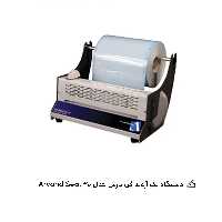 دستگاه پک آروند فن پارس مدل Arvand Seal 30