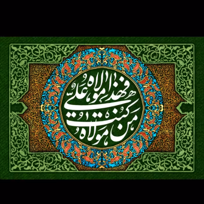 پرچم مخمل امام علی(ع)سایز140در300سانت ویژہ عید غدیر و ولادت 