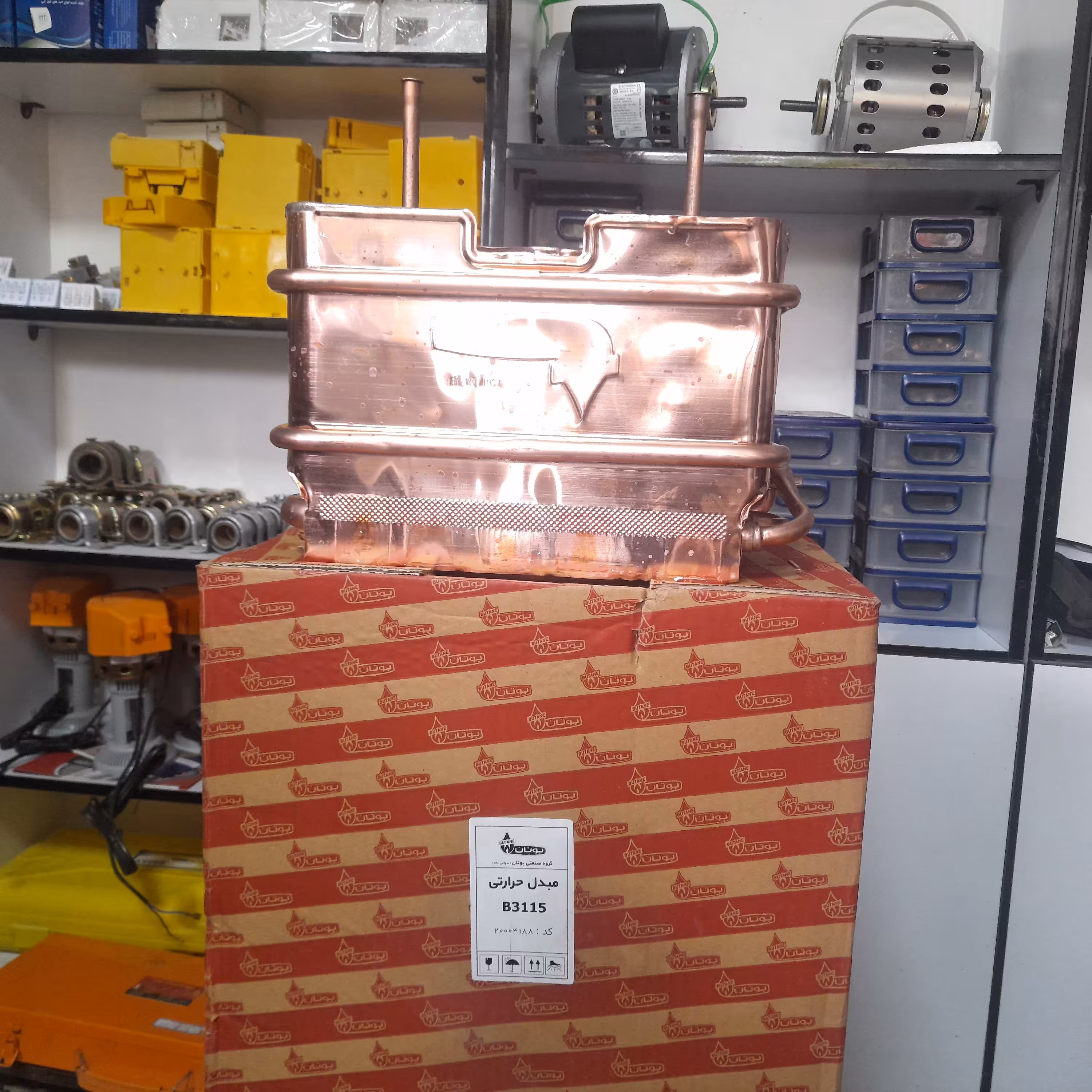 مبدل آبگرمکن دیواری بوتان