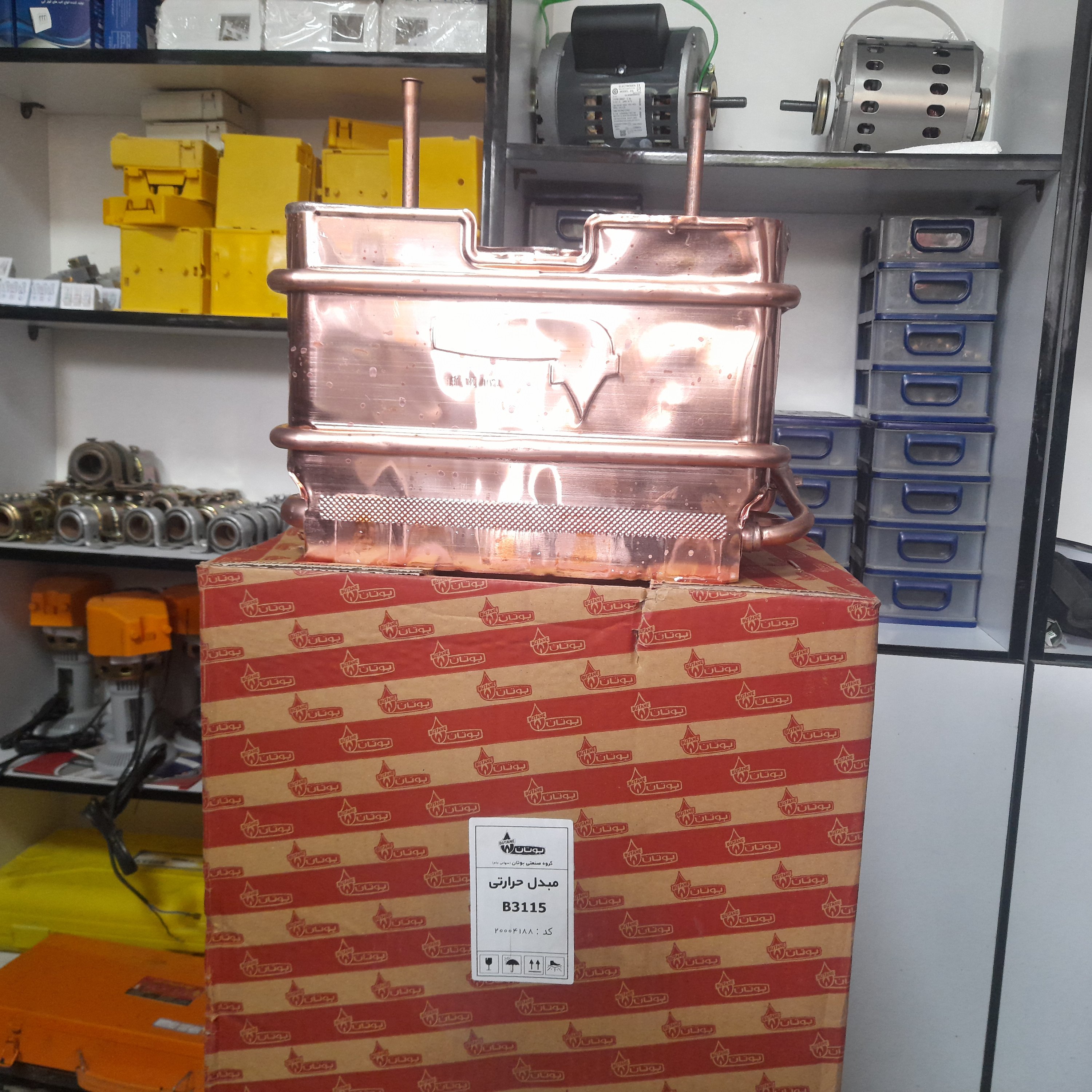 مبدل آبگرمکن دیواری بوتان