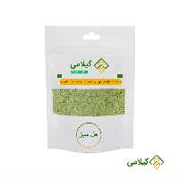 پودر هل اکبر بنفش گیلامی ( 50 گرمی )