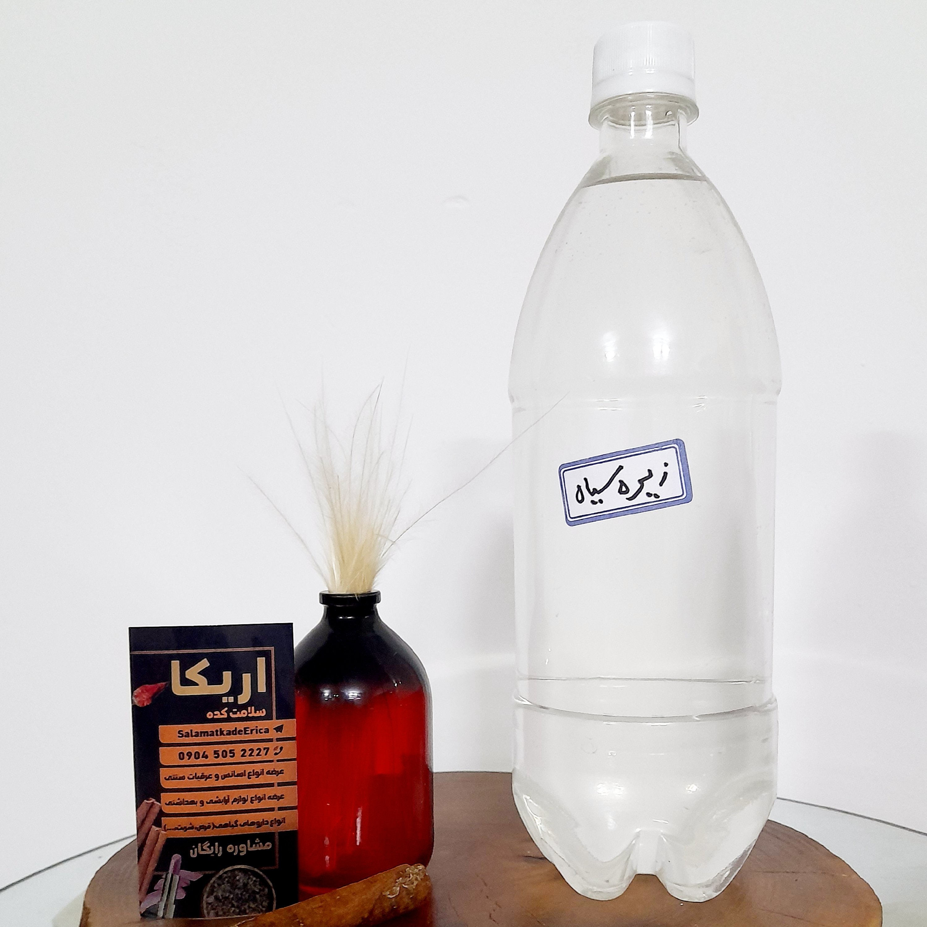 عرق زیره سنتی 