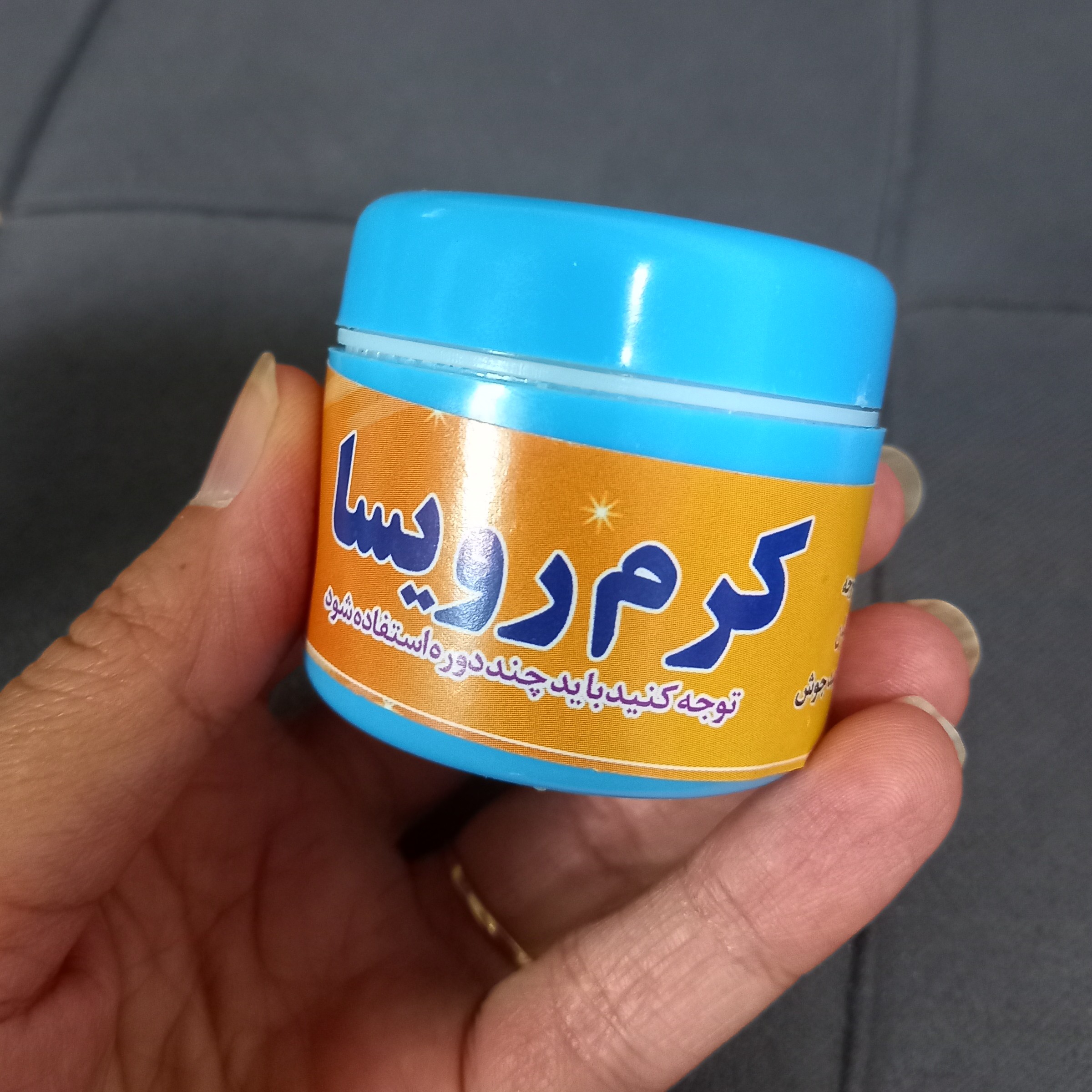 کرم ضدلک گیاهی