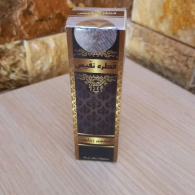 قطره نفیس اصل