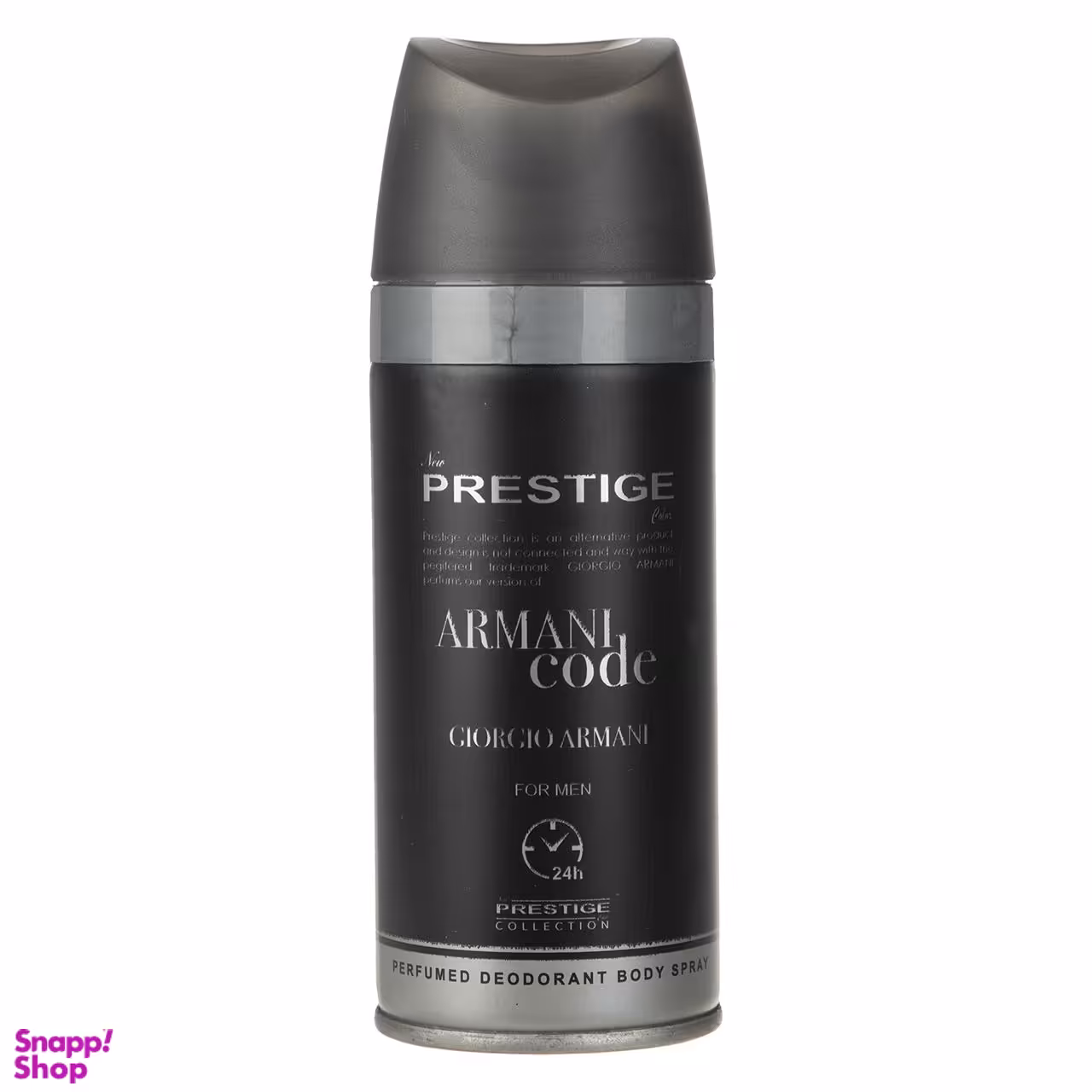 اسپری مردانه پرستیژ (Prestige) مدل Armani Code حجم 150 میلی‌‌لیتر