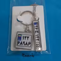 جاسوییچی پلاک خودرو و موتور  . دو طرفه با طرح و عکس و نوشته دلخواه شما 