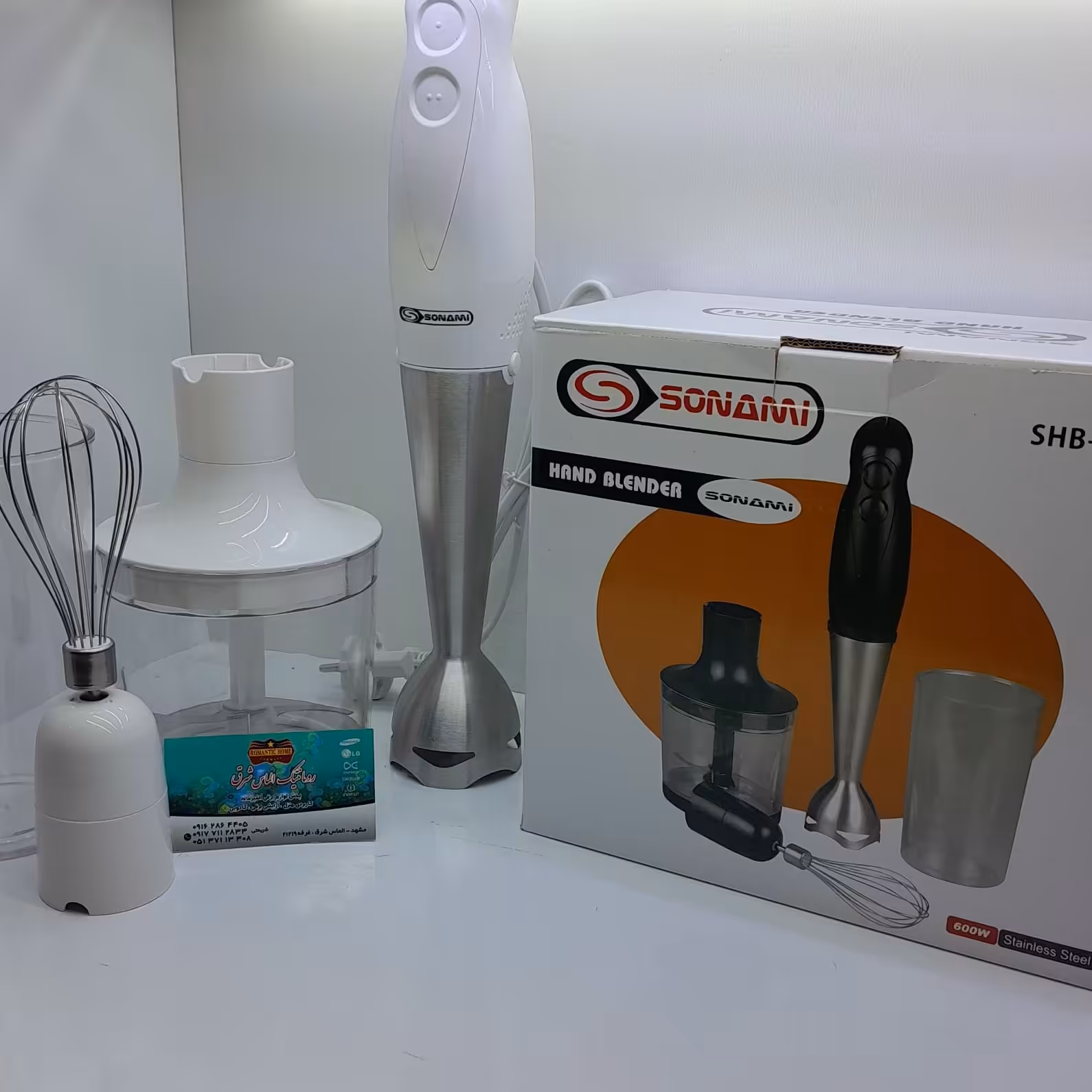 غذاساز چندکاره سونامی  ارسال رایگان