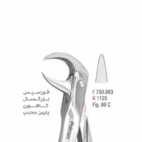 فورسپس بزرگسال کاهورن پایین محدب - کوشا