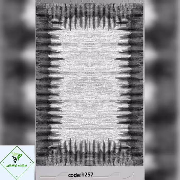 فرشینه چاپی کدh257سایز بیضی120در180