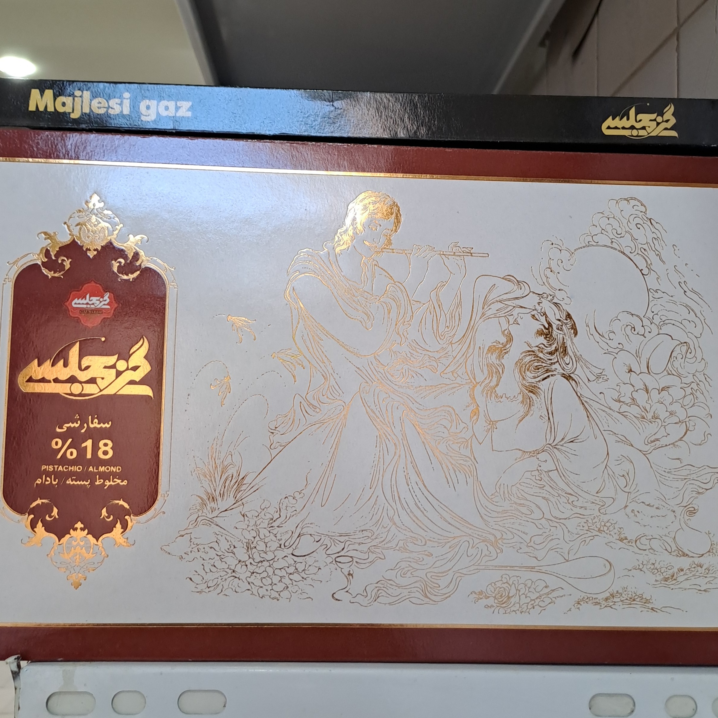 گز18درصد مخلوط پسته و بادام انگبینی مجلسی