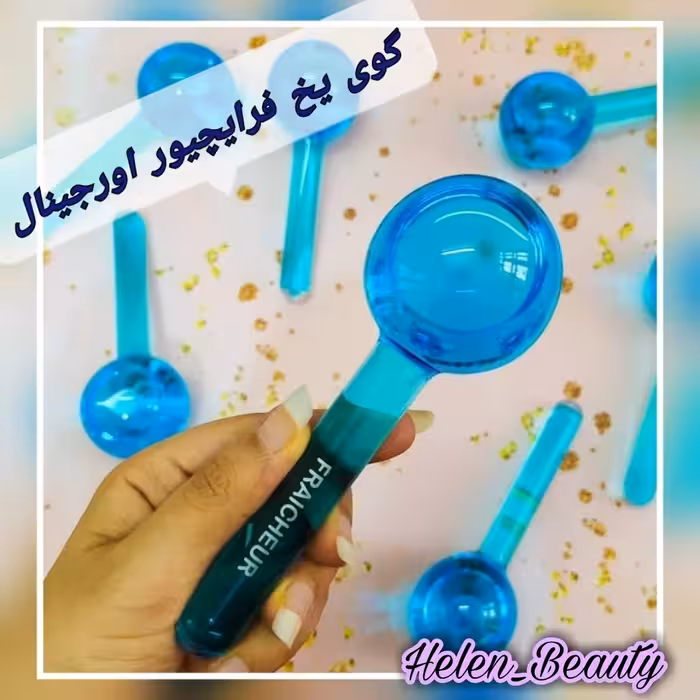 گوی یخ فرایچیور اورجینال