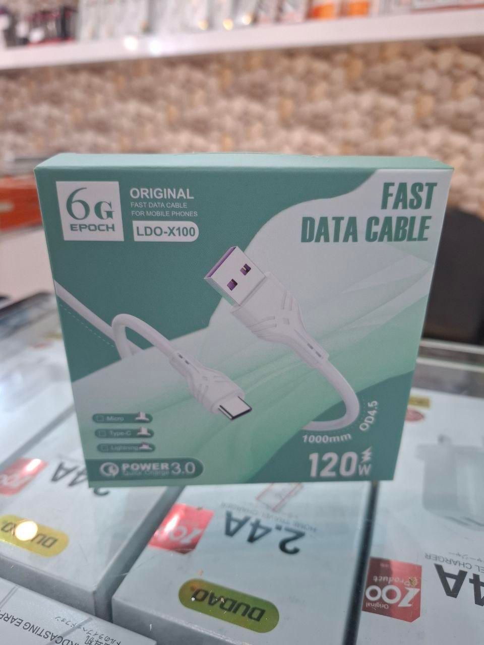 کابل شارژر نسل جدید 120وات مدل X100