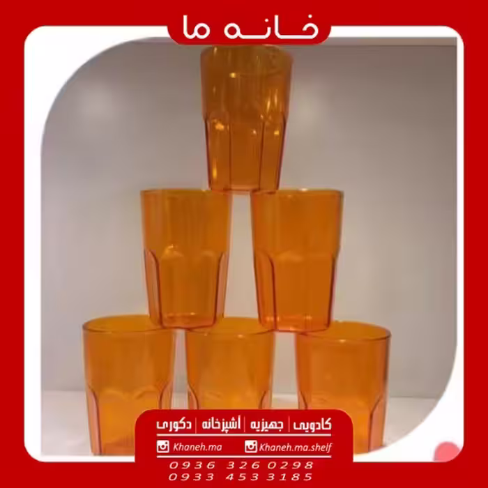 ظروف پلاستیکی مدل لیوان نشکن