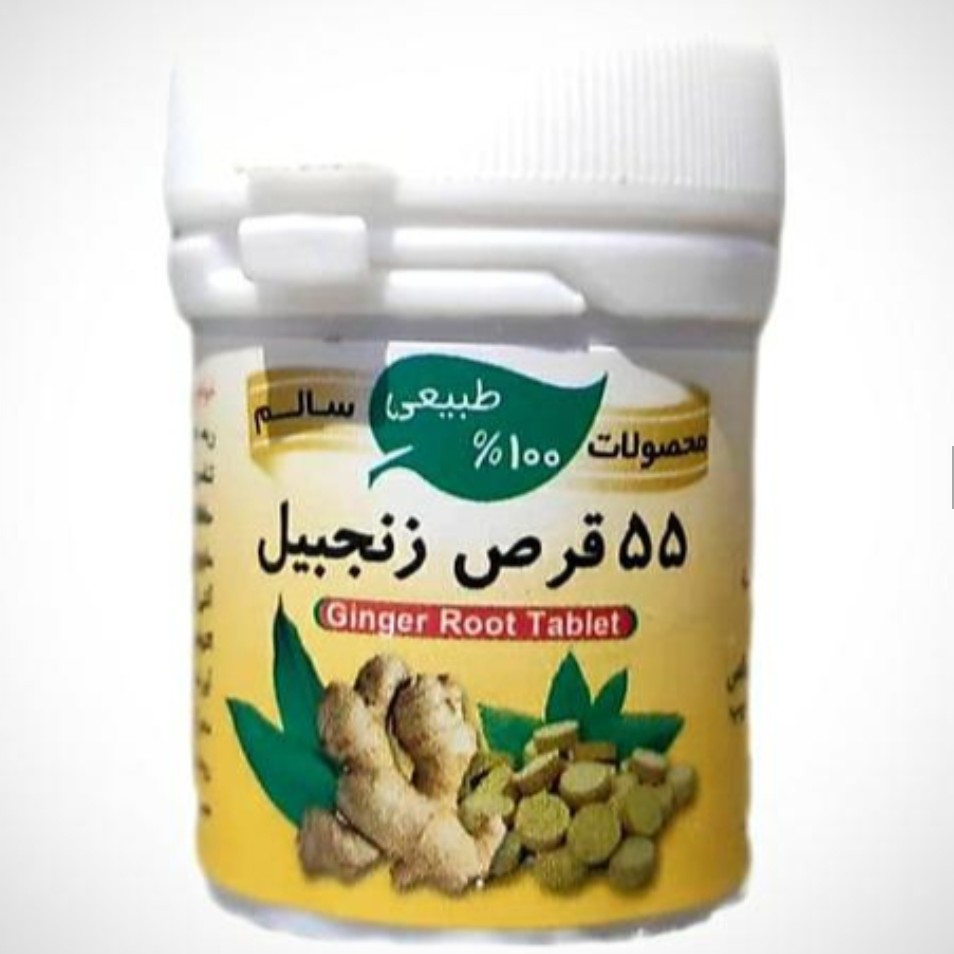 حب زنجیبل حبه جینجر 55 عددی