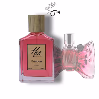 عطر زنانه حس مدل ویکتور اند رولف بن بن (ویکتر اند رلف بون بون) - hes - VIKTOR&ROLF - Bonbon